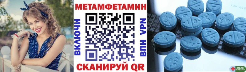 АМФ VHQ  Строитель 