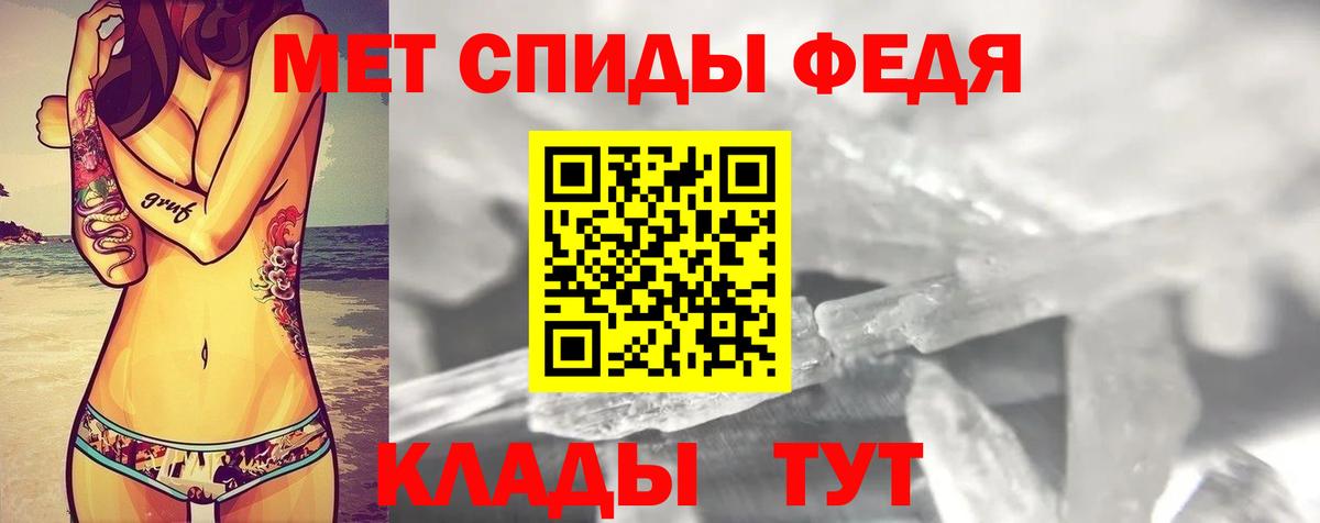 АМФ  Amphetamine VHQ  Вход с VPN  Строитель 