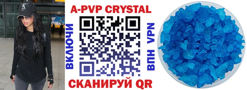 Alpha PVP СК  Строитель 