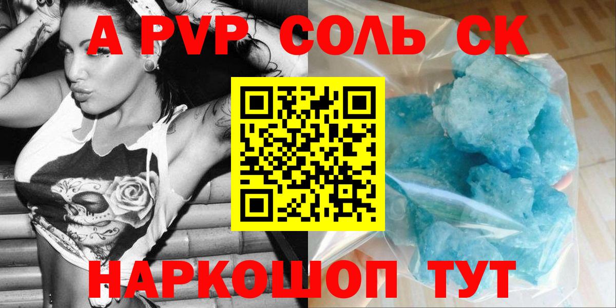 А ПВП СК КРИС Строитель