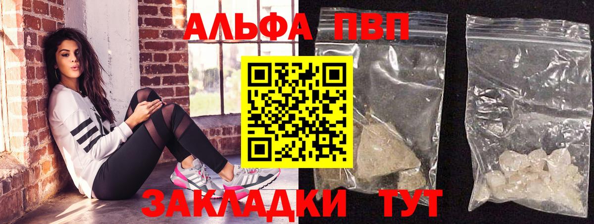 Как найти наркотики?  Строитель  MDMA  Вход с VPN  Alpha-PVP СК   ГАШ  COCAIN  Каннабис  Меф МЯУ МЯУ  