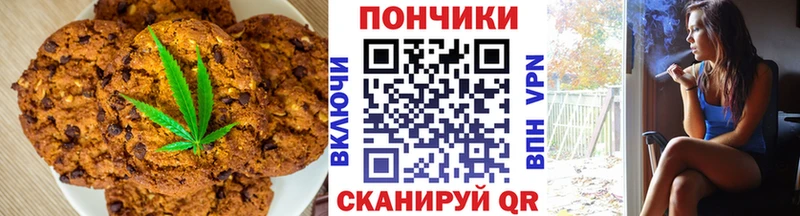 дарнет шоп  Строитель  Еда ТГК конопля 