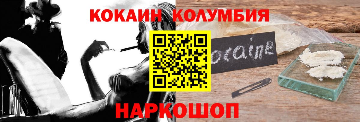 Кокаин 98% Строитель
