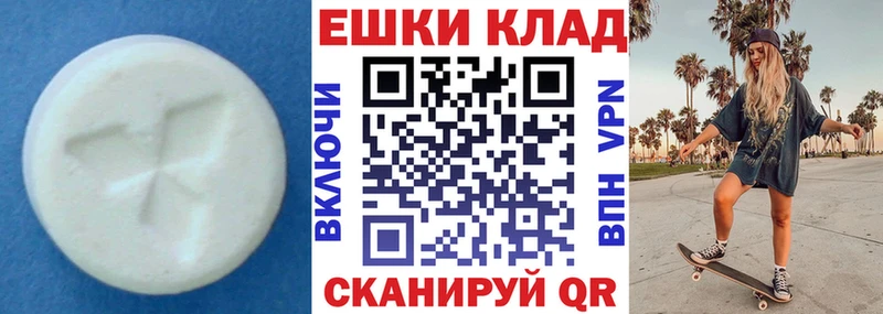 Экстази DUBAI  Строитель 