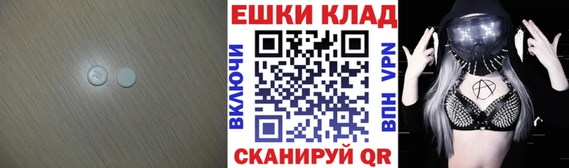 Ecstasy Punisher Строитель