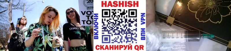что такое наркотик  Строитель  ГАШ hashish 