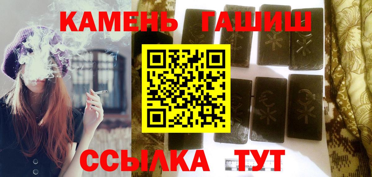 АМФЕТАМИН Строитель