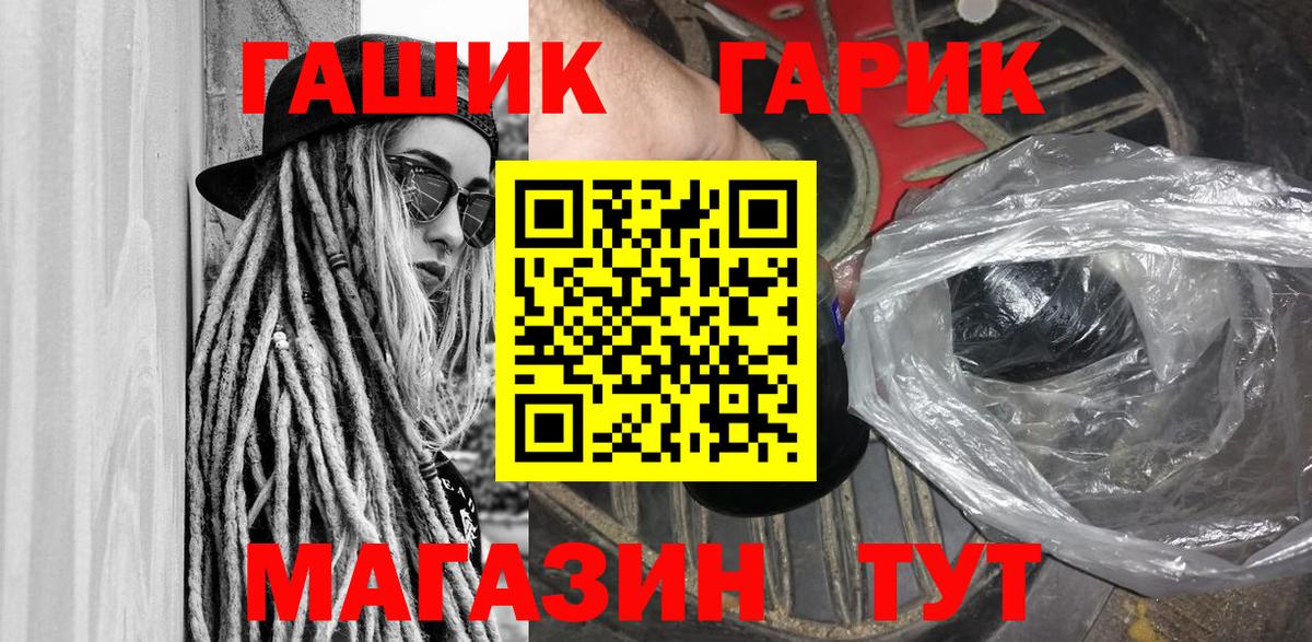 наркота  Вход с VPN  ГАШИШ гарик  Строитель  ГАШИШ Изолятор 