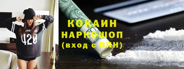 mix Куйбышев