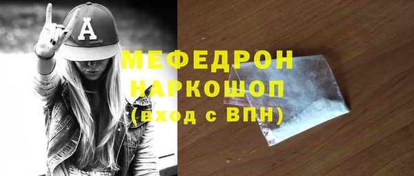 mdpv Орск