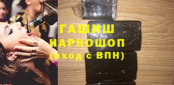 эйфоретик Великий Новгород