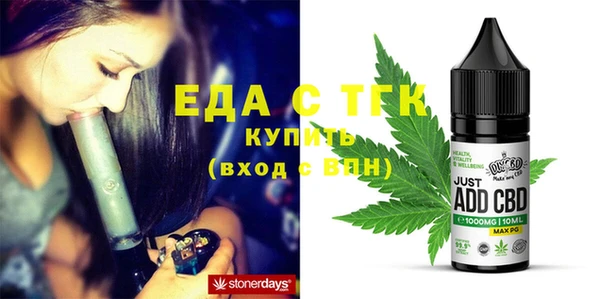 ГАЛЛЮЦИНОГЕННЫЕ ГРИБЫ Красноперекопск