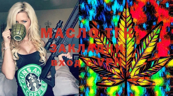 mix Куйбышев