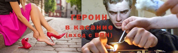 герыч Краснослободск