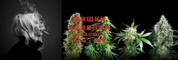 каннабис Кулебаки