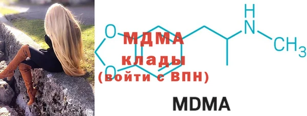 герыч Краснослободск