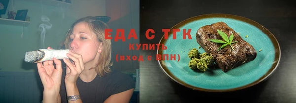герыч Краснослободск