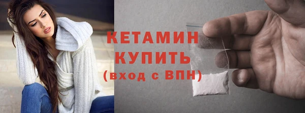 бутират Кукмор