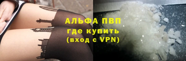 герыч Краснослободск
