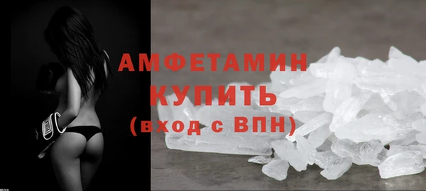 ALPHA PVP Краснотурьинск
