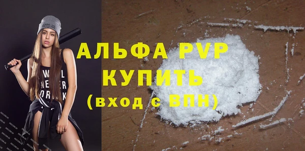 герыч Краснослободск