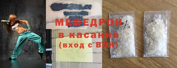 mix Куйбышев