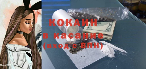 герыч Краснослободск