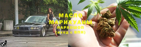 ГАЛЛЮЦИНОГЕННЫЕ ГРИБЫ Красноперекопск
