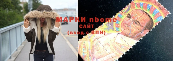 mix Куйбышев