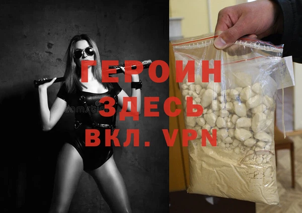 ГАЛЛЮЦИНОГЕННЫЕ ГРИБЫ Красноперекопск