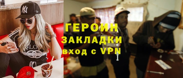 ГАЛЛЮЦИНОГЕННЫЕ ГРИБЫ Красноперекопск