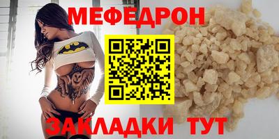 спайс Донецк