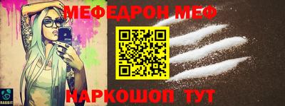 а пвп мука Донской