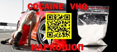спайс Донецк