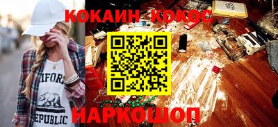 мяу мяу мука Дубна
