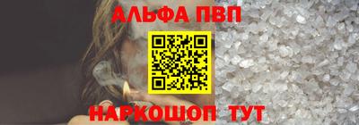 спайс Донецк
