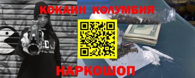 спайс Донецк