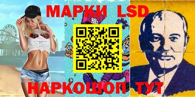 спайс Донецк