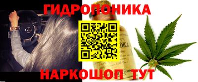 спайс Донецк