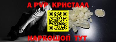 спайс Донецк