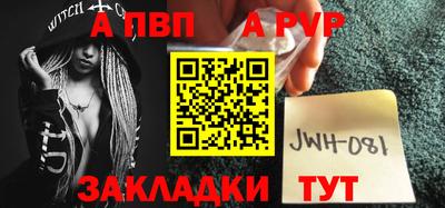 спайс Донецк