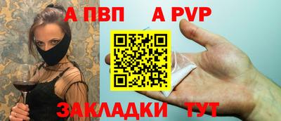 мяу мяу мука Дубна