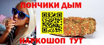 спайс Донецк