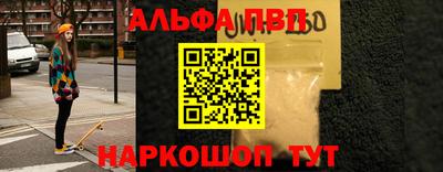 спайс Донецк