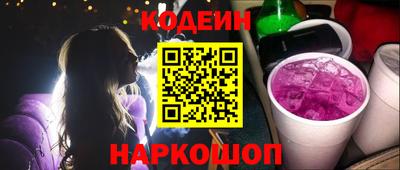 наркотики Изобильный
