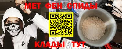 спайс Донецк
