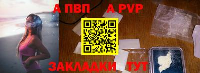 а пвп мука Донской