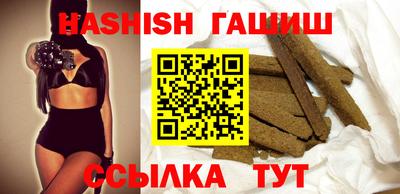 спайс Донецк