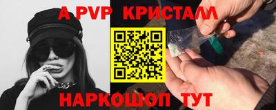 спайс Донецк