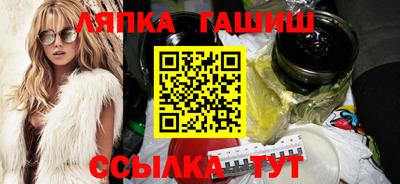 спайс Донецк